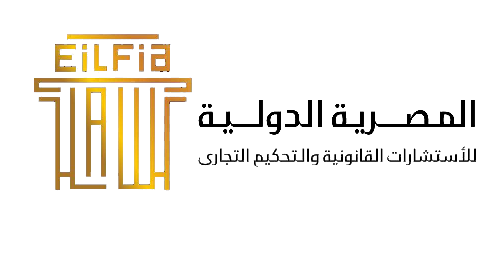 EILFIA - Business Consulting